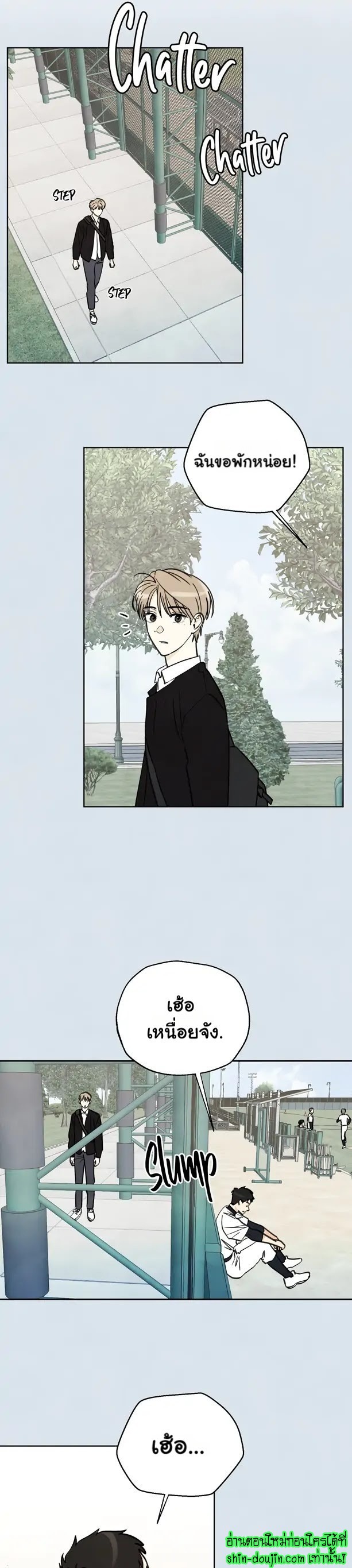 Even If Summer Ends EP 5
